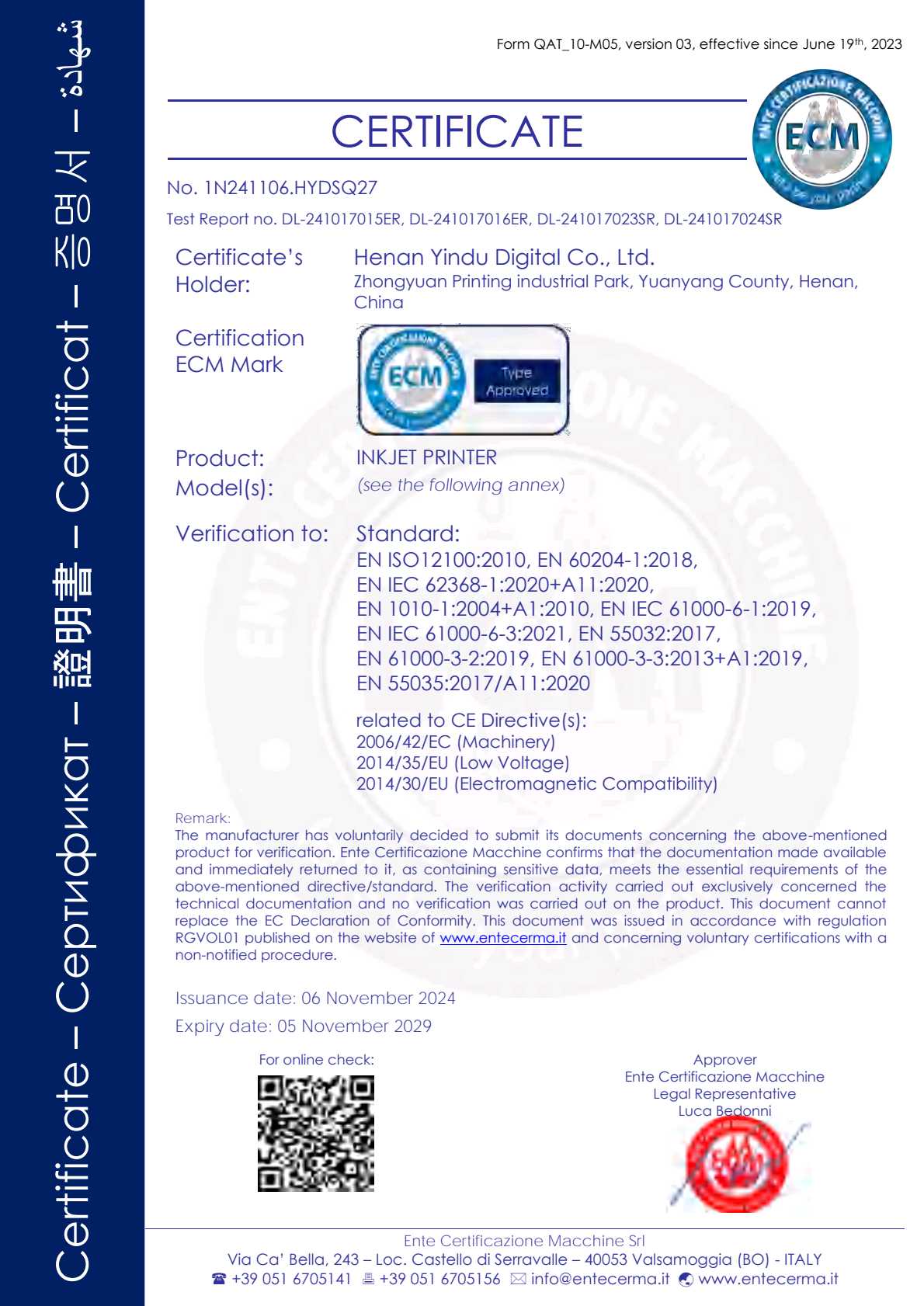 Certificate