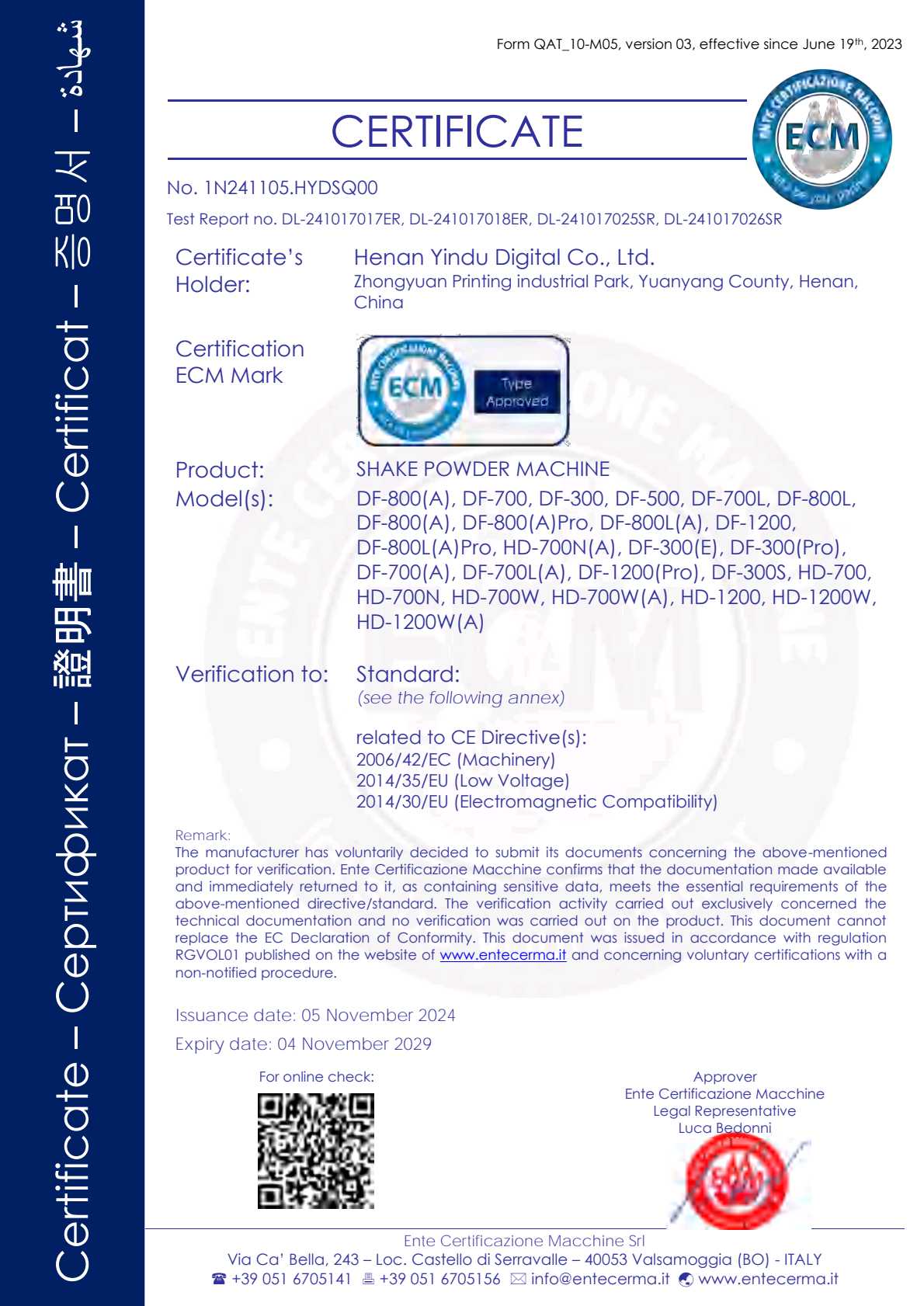 Certificate